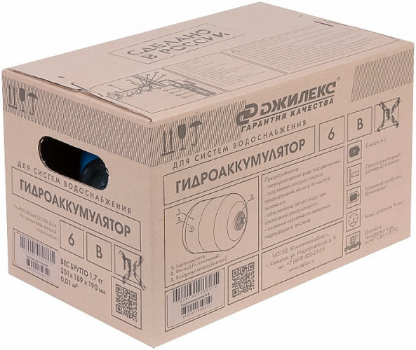 Гидроаккумуляторы Джилекс ВП 6