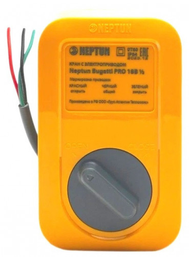 Кран с электроприводом Neptun Bugatti Pro 18В 1/2