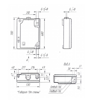 Настенный газовый котел Боринское ИШМА - 12,5 БСК контур ГВС медный
