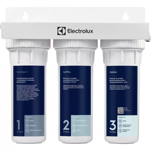 Фильтр трехступенчатый Electrolux AquaModule Softening