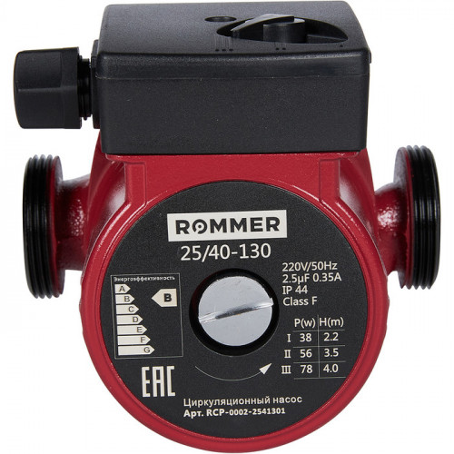 Насос для отопления Rommer 25/40-130