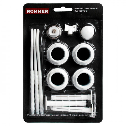 Комплект подключения Rommer 13 в 1 (RAL9016) 3/4 (6908600633359(97428))