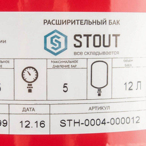 Расширительный бак STOUT 12л/5бар (STH-0004-000012)