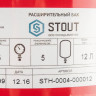 Расширительный бак STOUT 12л/5бар (STH-0004-000012)