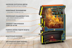 Твердотопливный котел Теплодар КУППЕР ПРО ТУРБО-28