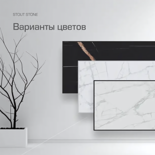 Отопительная панель STOUT BLACK STONE SCT 120*60 черный гранит / черный корпус