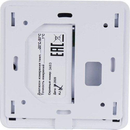 Температурный датчик STOUT C-7p, белый