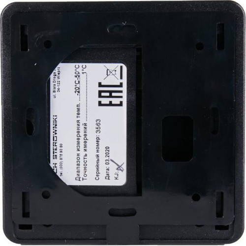 Температурный датчик STOUT C-7p, черный