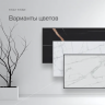 Отопительная панель STOUT WHITE STONE SCT 60*60 белый гранит / черный корпус
