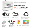 Контроллер Baxi Connect+ (ML00005590)