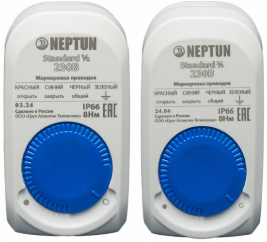 Комплект Neptun Aquacontrol 3/4