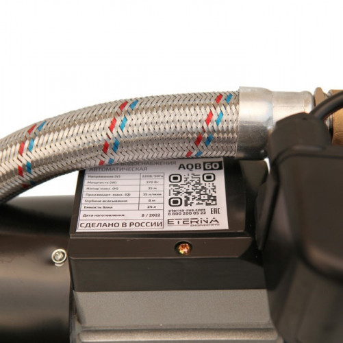 Поверхностная насосная станция ETERNA AQB-80