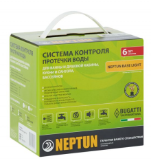 Комплект Neptun Base Light 1/2
