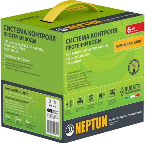 Комплект Neptun Base Light 3/4