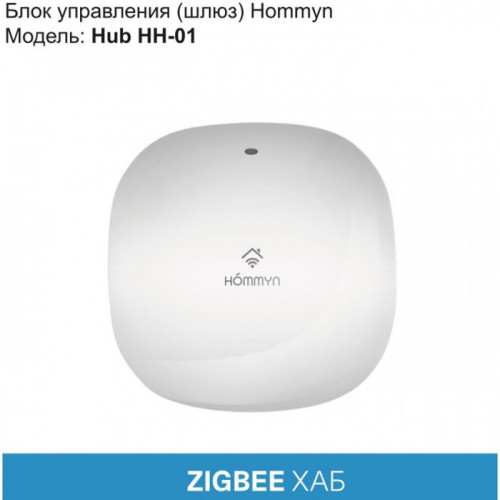 Термоголовка Royal Thermo набор для дистанционного управления Smart Heat, черный