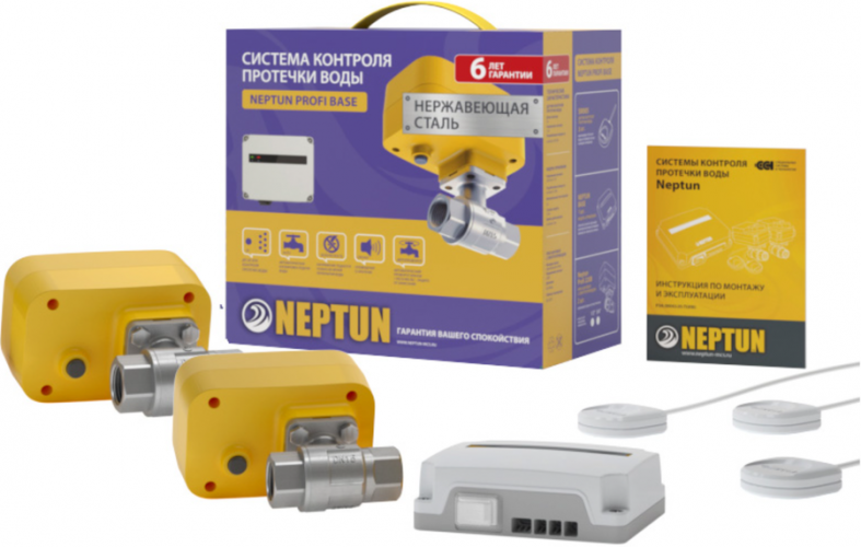 Комплект Neptun PROFI Base 1/2