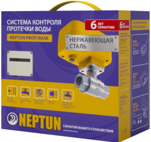 Комплект Neptun PROFI Base 1/2