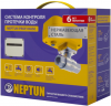 Комплект Neptun PROFI Base 3/4