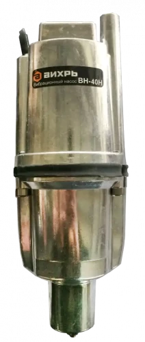 Погружной вибрационный насос Вихрь ВН-40Н