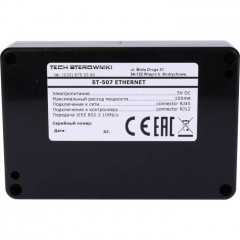 Модуль STOUT ST-507 (для L-7, L-8)