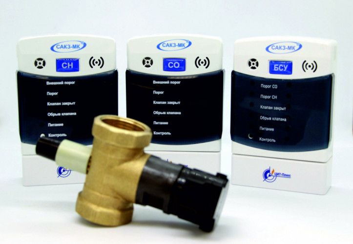 Сигнализатор загазованности САКЗ-МК-2 DN-40 (CO+СН4)