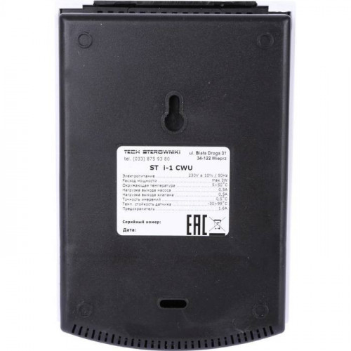 Контроллер STOUT i-1 CWU