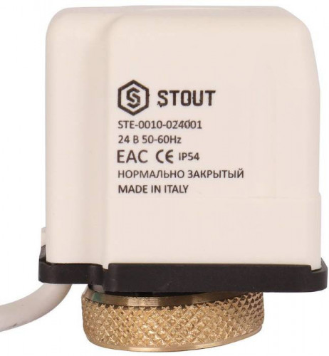 Сервопривод STOUT STE-0010-024001