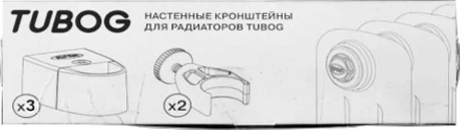 Настенный кронштейн Rifar NKT.01.W