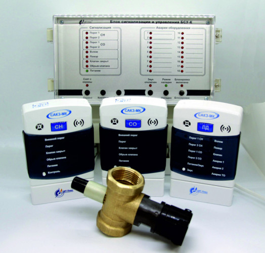 Сигнализатор загазованности САКЗ-МК-3 DN50 (ФЛАНЦ.)