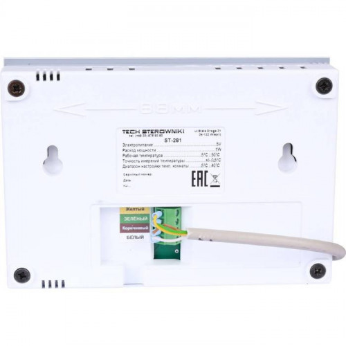 Регулятор STOUT ST-281