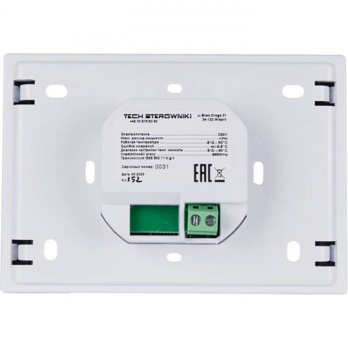 Регулятор STOUT ST-8s WIFI, белый