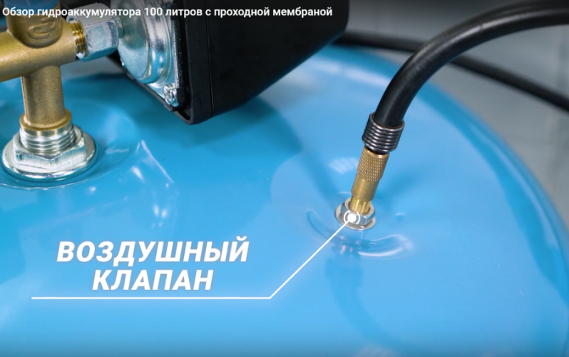 Гидроаккумуляторы Джилекс В 100 ХИТ